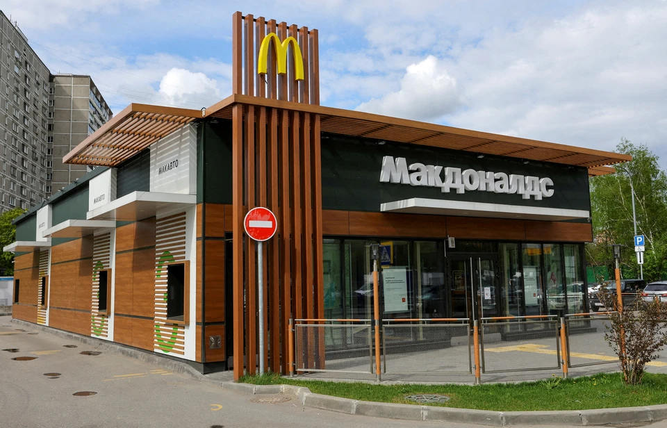 Благотворительный фонд "Макдональдса" сменит название в России