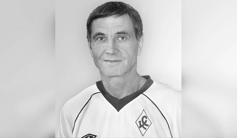 Ветеран самарского клуба умер на 68 году жизни
