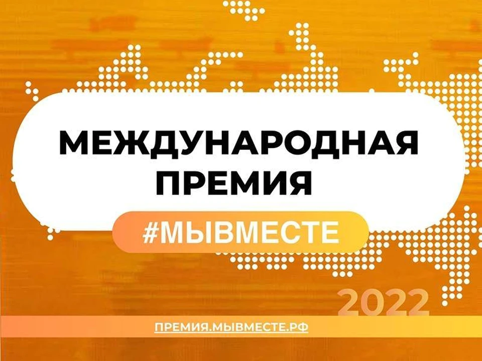 Ульяновцы могут выиграть грант в 3,5 миллиона рублей
