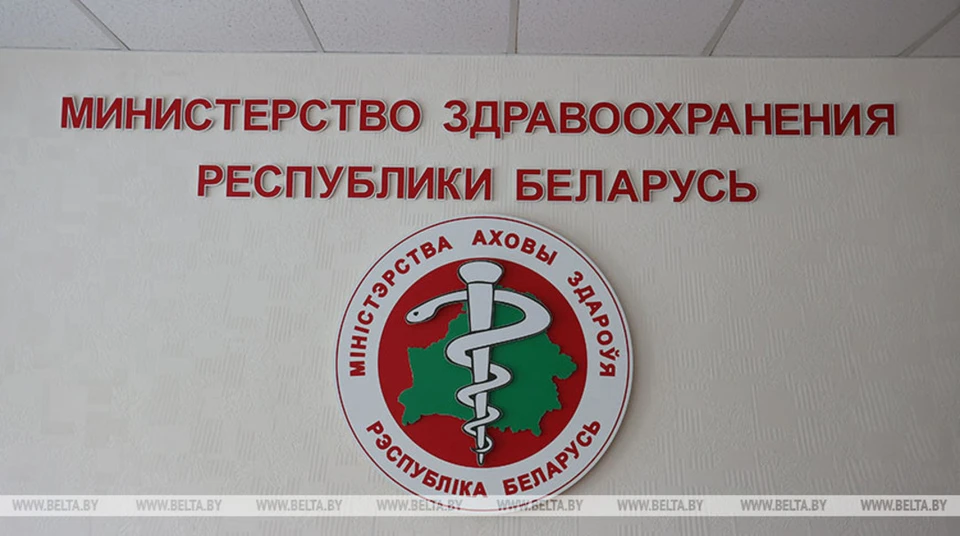 В Минздраве заявили, что из-за санкций белорусские больницы переходят на отечественное оборудование. Фото: БелТА