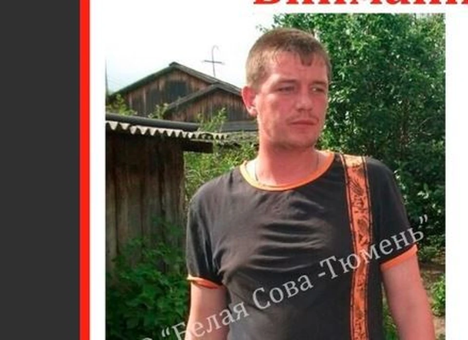 В Тюмени три года разыскивают 35-летнего мужчину с Депутатской.