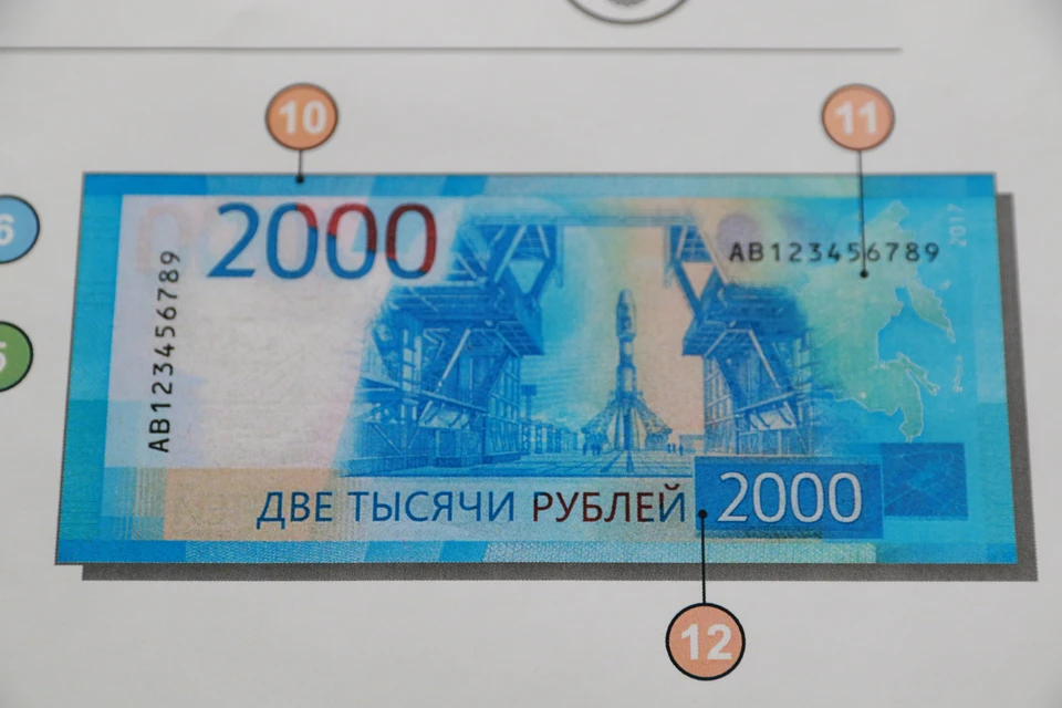 Молодой человек приобрел поддельные купюры номиналом 2 тысячи рублей