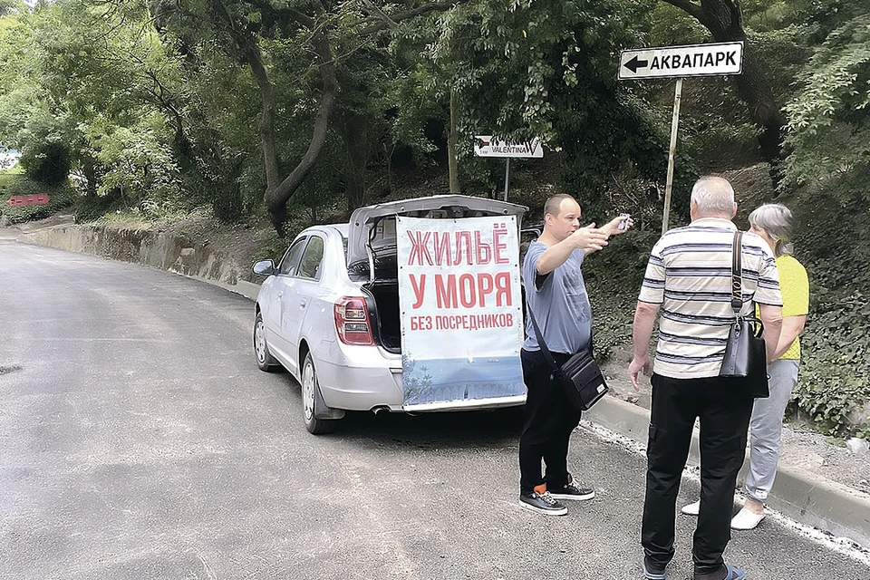 - Всего за пару тысяч рублей вы можете во-о-от такую квартиру снять!