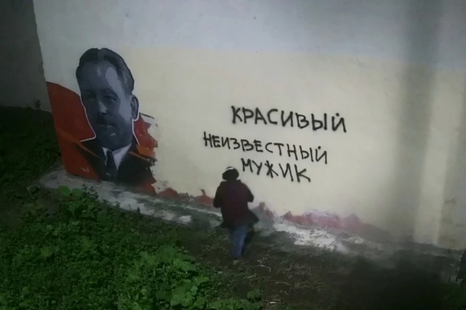 В Ярославле неизвестный мужчина добавил надпись к портрету Ивана Папанина. Скриншот с видео, группа "Подслушано в Ярославле" ВКонтакте