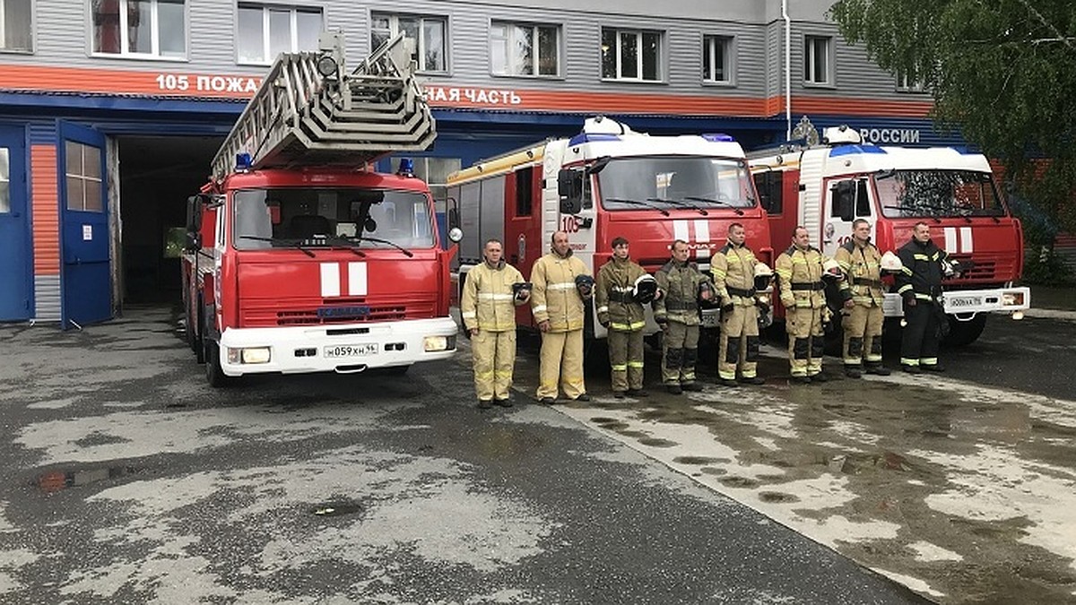 На Урале простились с сотрудником МЧС, погибшем в ДТП - KP.RU