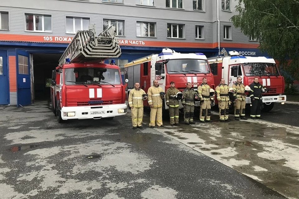 Фото: ГУ МЧС по Свердловской области