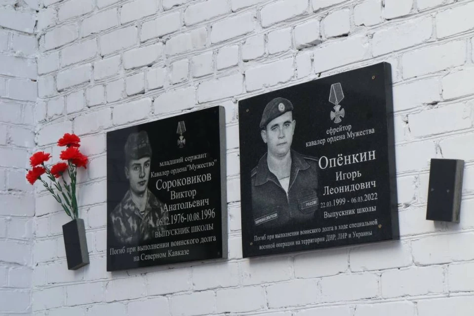 Мемориальную доску погибшему на Украине ефрейтору Игорю Опенкину открыли в Тулуне. Фото: предоставлено пресс-службой мэра Тулуна Юрием Карихом