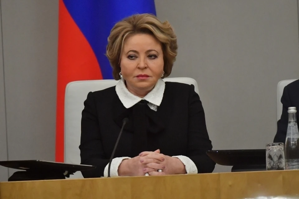 Валентина Матвиенко поздравила с юбилеем Комсомольск-на-Амуре