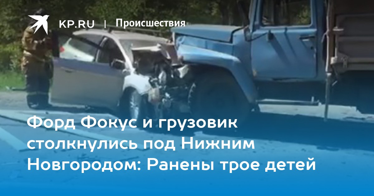 Дальнеконстантиновский Район Фото