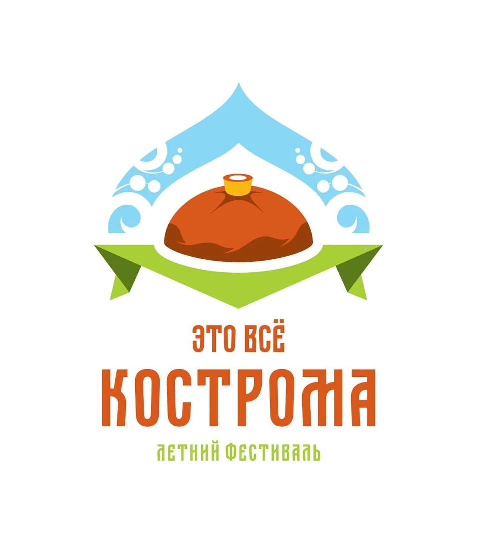 Источник фото: http://www.gradkostroma.ru