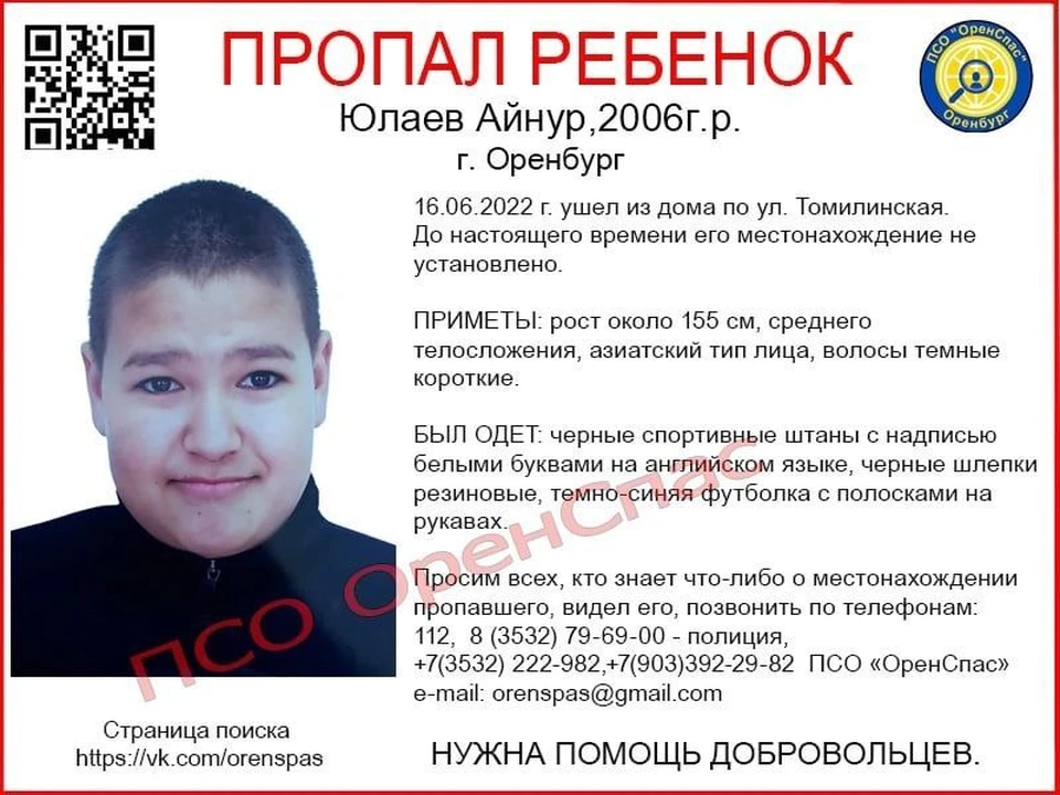 Особые приметы - необщительный
