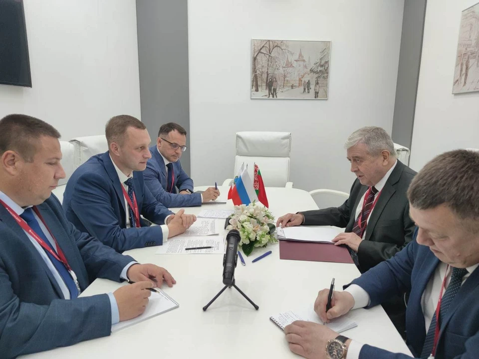 Встреча на форуме