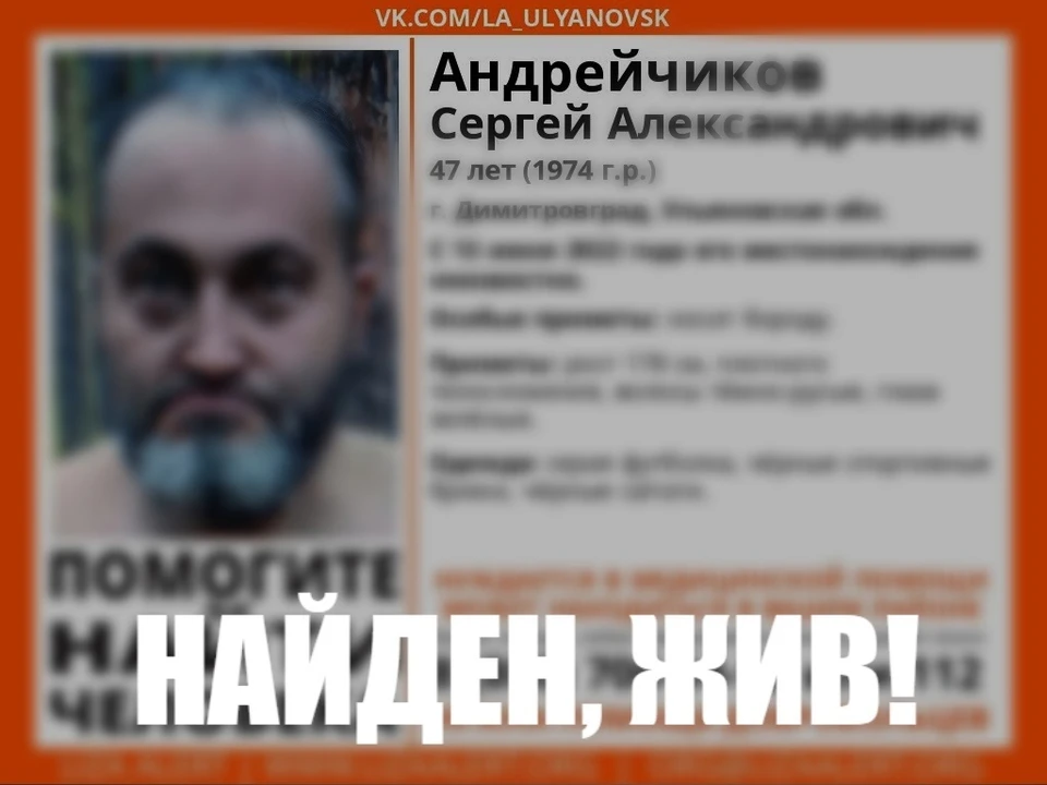 Фото: Лиза Алерт