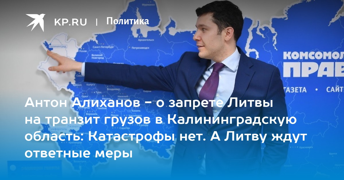 Ес транзит. Алиханов и Путин. Антон Алиханов гитара. Антон Алиханов голый. Антон Алиханов в душе.