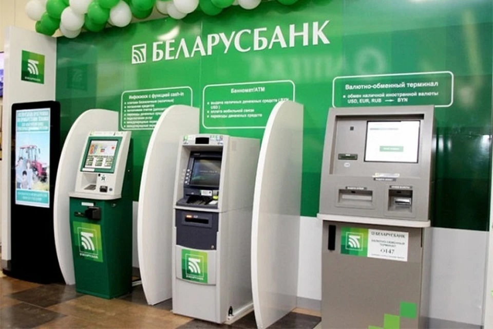 Если оформлять кредит онлайн, отдавать нужно будет меньше. Фото: "Беларусбанк"