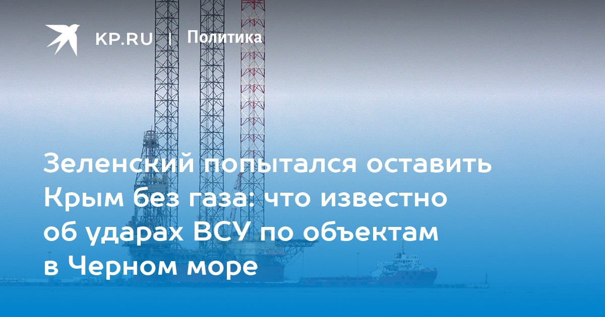 В заключении на один из проектов федерального закона о байкале эксперт