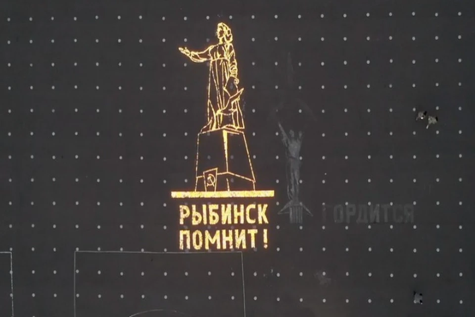 В Рыбинске прошла акция «Огненные картины войны»
