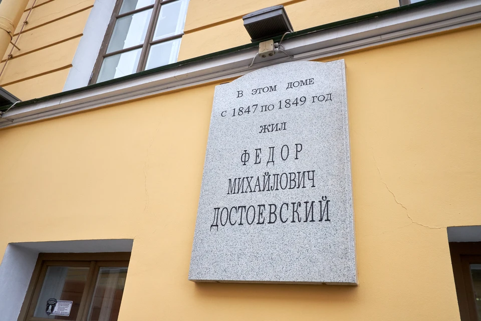День Достоевского отметят в Петербурге