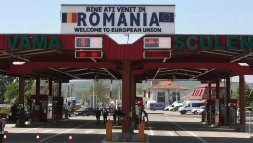 На молдо-румынской границе появится новый КПП. (Фото: соцсети).