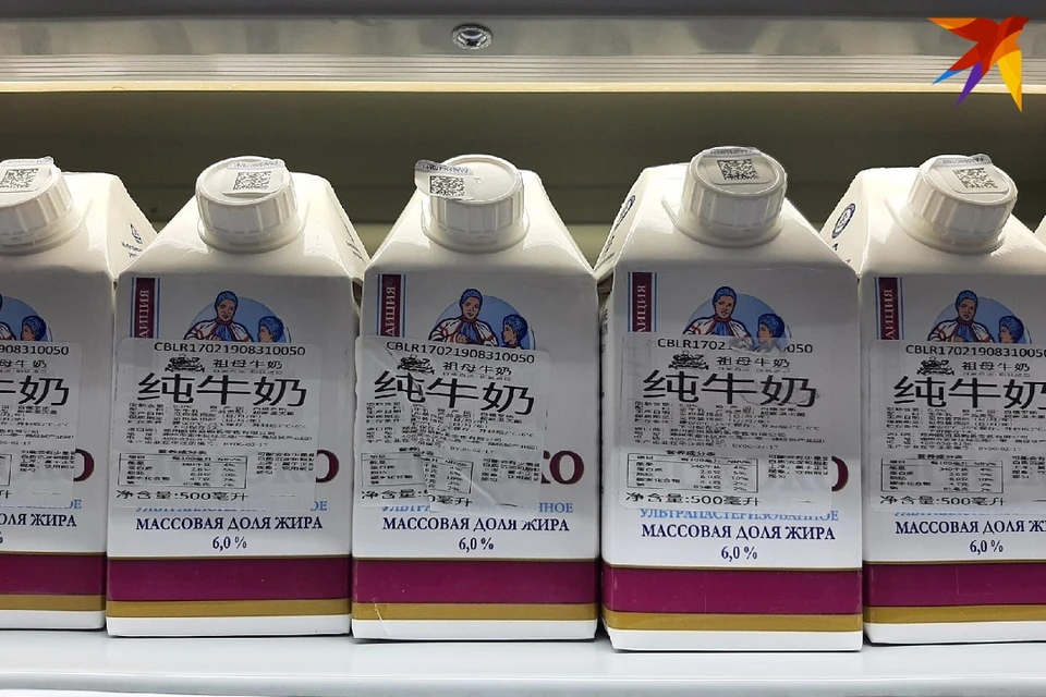 Молоко испещренное иероглифами продают в белорусских магазинах. Фото: читатель "КП"