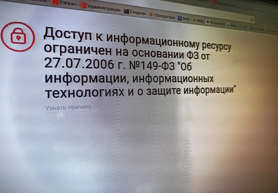В Туле прокуратура заблокировала 10 сайтов, торговавших дипломами и справками