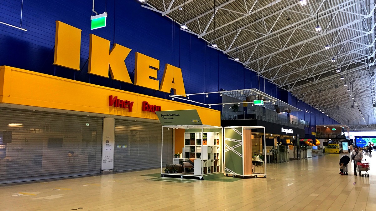 Последняя распродажа «IKEA» в Уфе: рассказываем, когда и как можно будет  купить мебель шведской компании - KP.RU