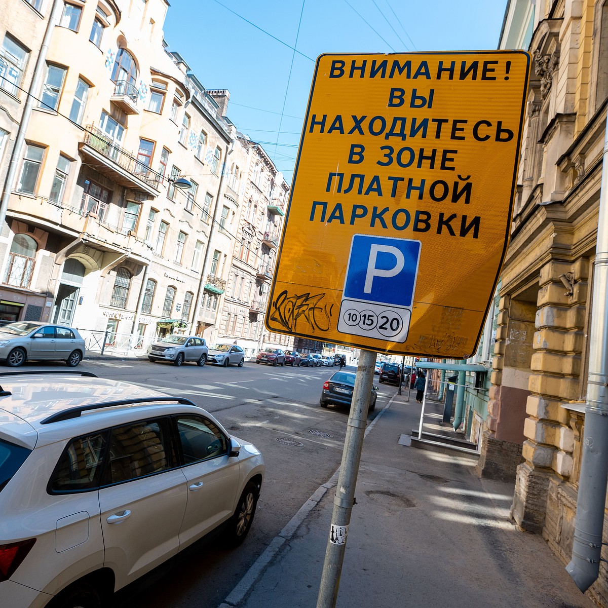 Карта парковок санкт петербурга