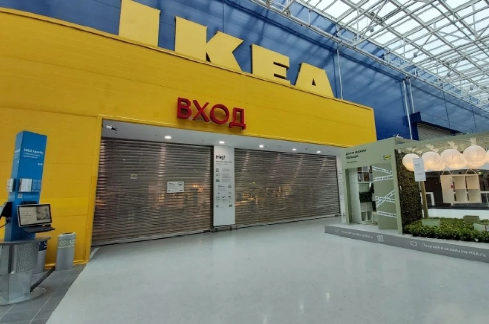 Томичи смогут принять участие в онлайн-распродаже в IKEA, она начнется 5 июля. Денис Винокуров/Сиб.фм.