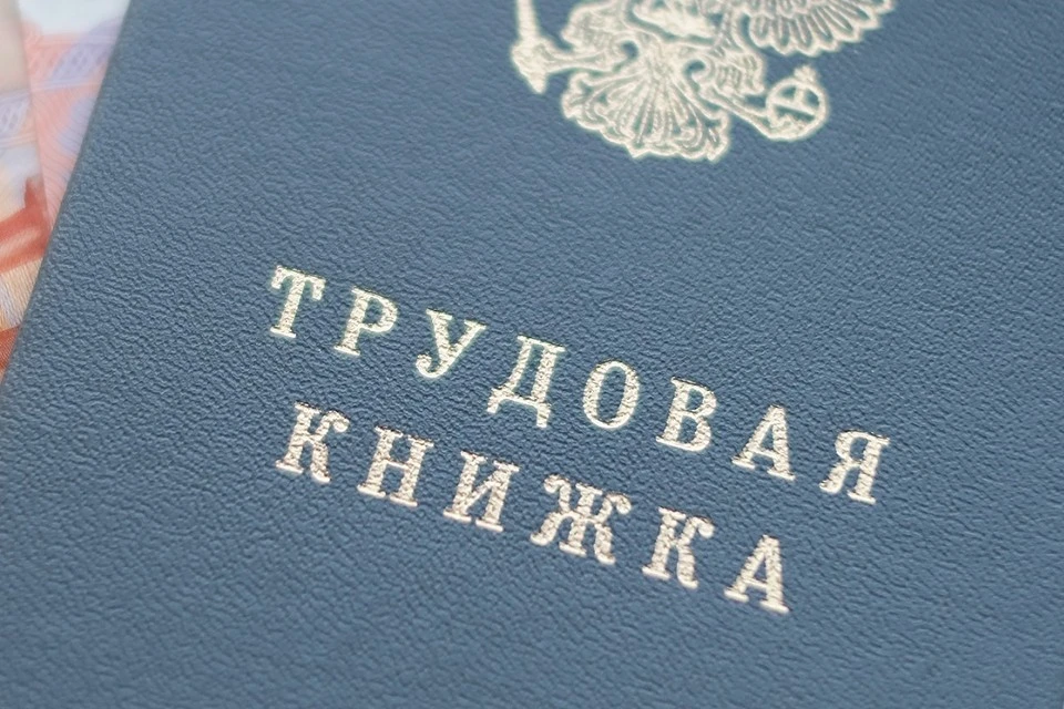 Татарстан вошел в рейтинг регионов с самым низким уровнем безработицы