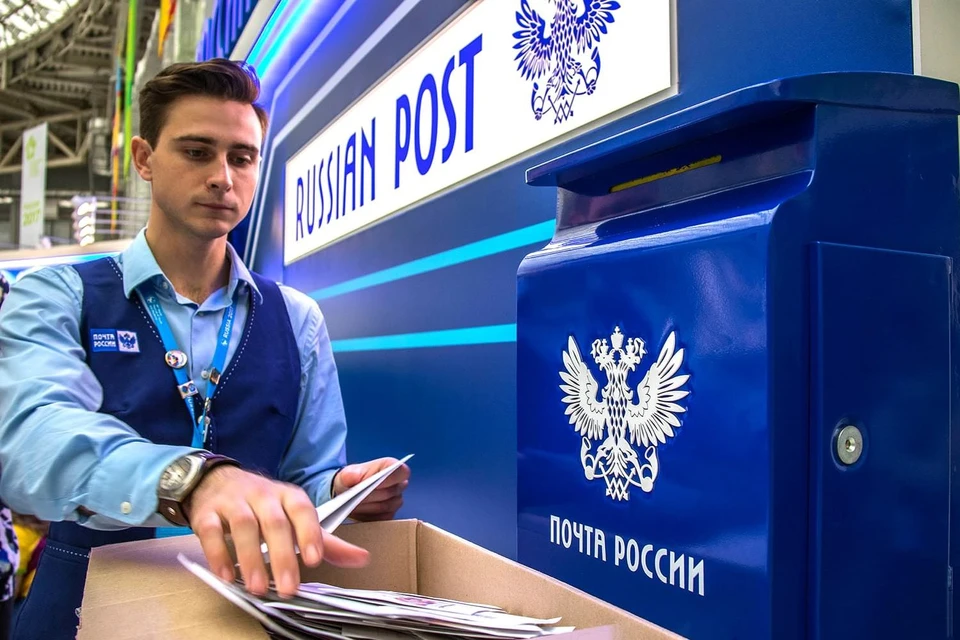 Фото: пресс-служба УФПС по Костромской области