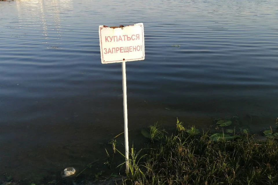 На пляже в районе Резинотехники купаться запрещено