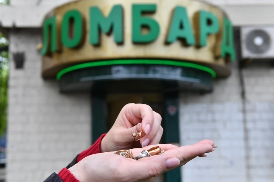 У директора ломбарда забрали все золото