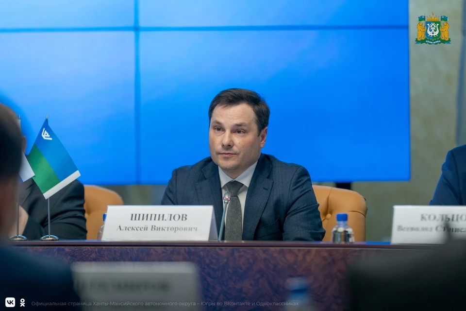 Фото: Первый вице-губернатор Югры Алексей Шипилов