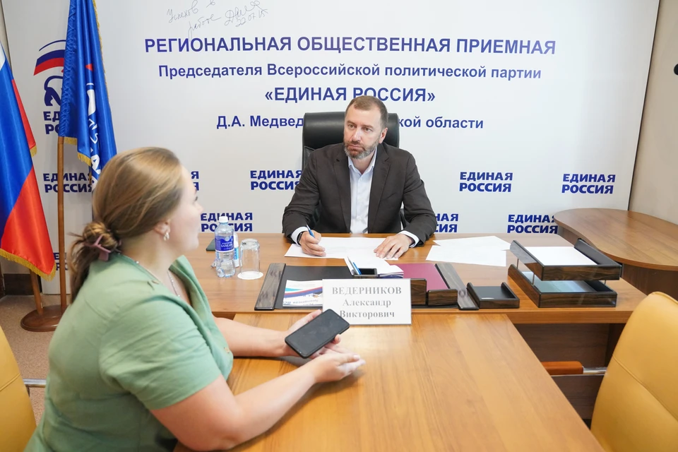 Александр Ведерников провел прием граждан по личным вопросам.