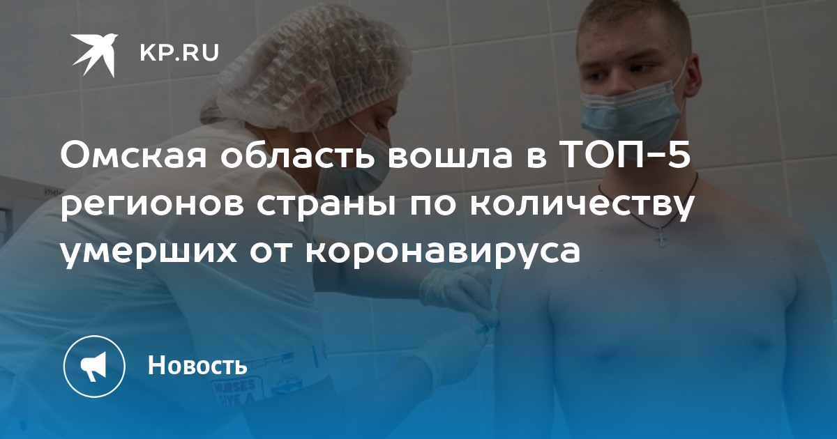 количество людей в россии 2021. число погибших от коронавируса. сколько умерших коронавирусом в сша. сколько умерших коронавирусом в сша. сколько умерших коронавирусом в сша.