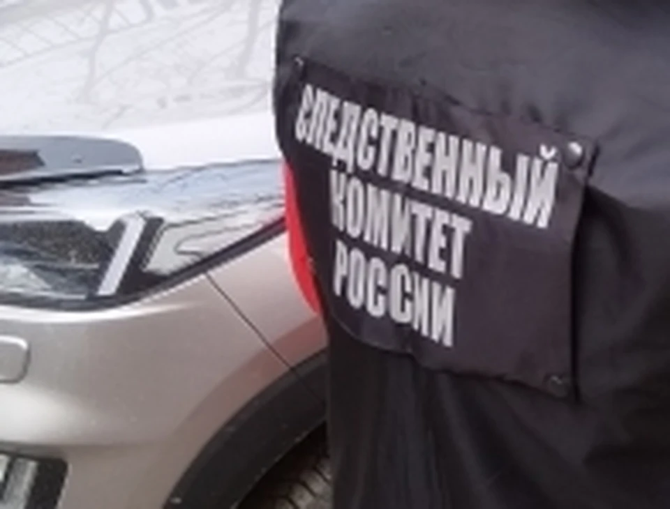 Фото: СУ СКР по Кемеровской области - Кузбассу