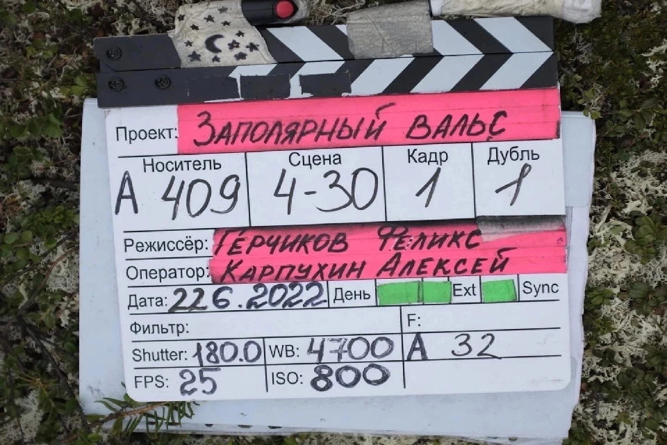 Съемки будут проходить в Мончегорске 18 июля. Фото: vk.com/public196337736