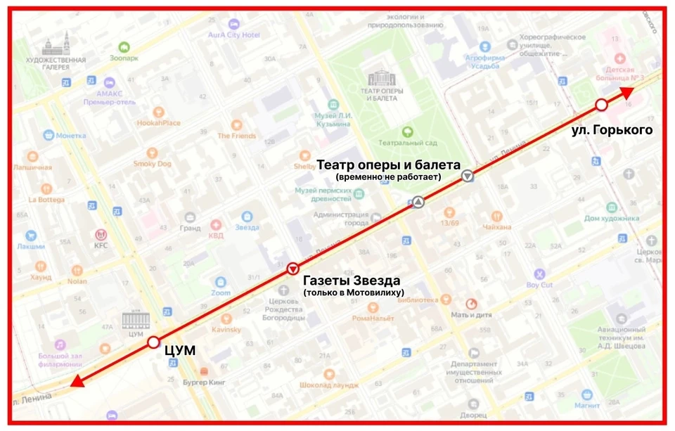 Фото: Пермский транспорт «ВКонтакте»