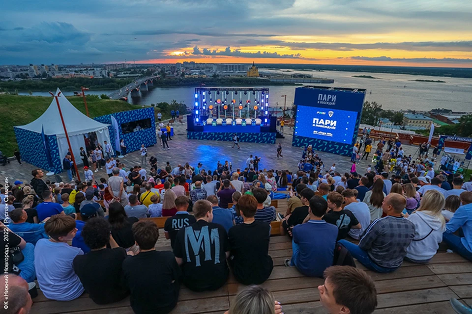 Клуб пари нижний новгород. Шоу дронов Нижний Новгород эмблема пари НН. ФК НН фанаты. ПМЭФ 2022 фото. Алтаргана 2022 логотип.