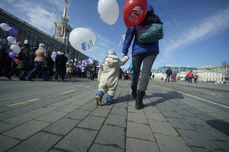 Мероприятие организовано городским отделением партии «Единая Россия»