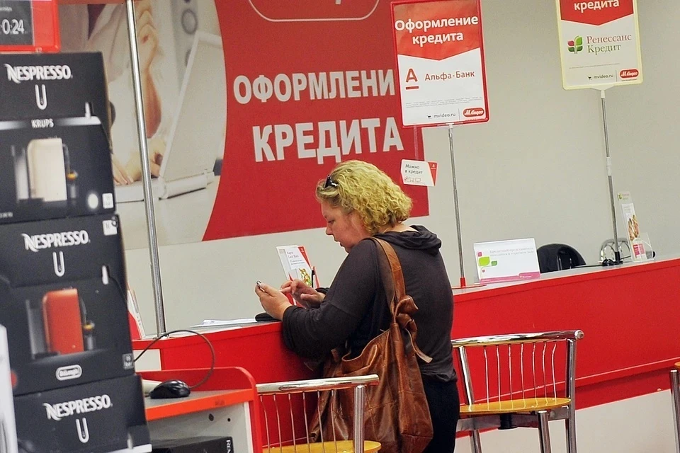 Интерес к кредитам у россиян вырос на 58%