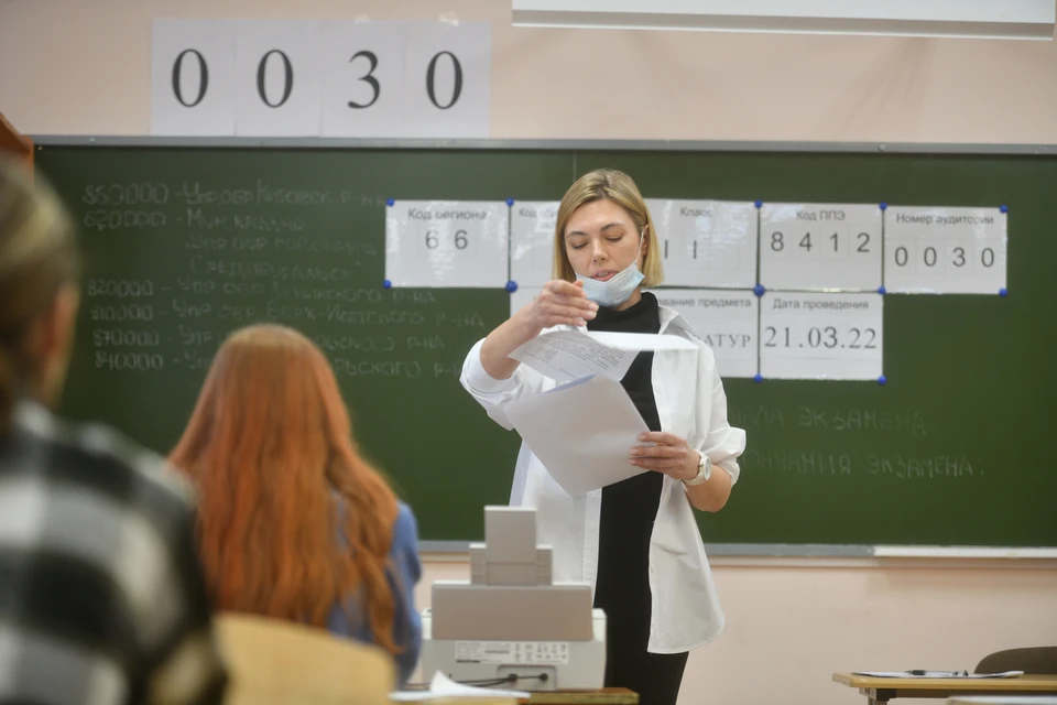 В Ульяновске подвели предварительные итоги ЕГЭ: 29 школьников набрали высшие баллы