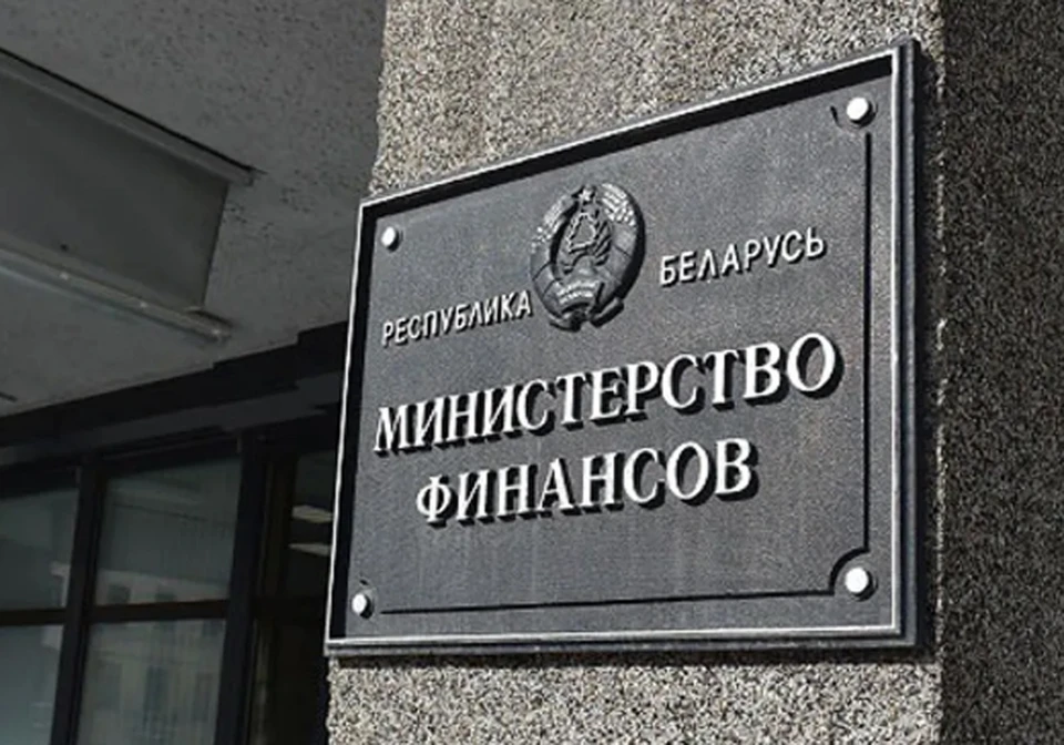 Минфин ответил рейтинговым агентствам. Фото: kapital.kz