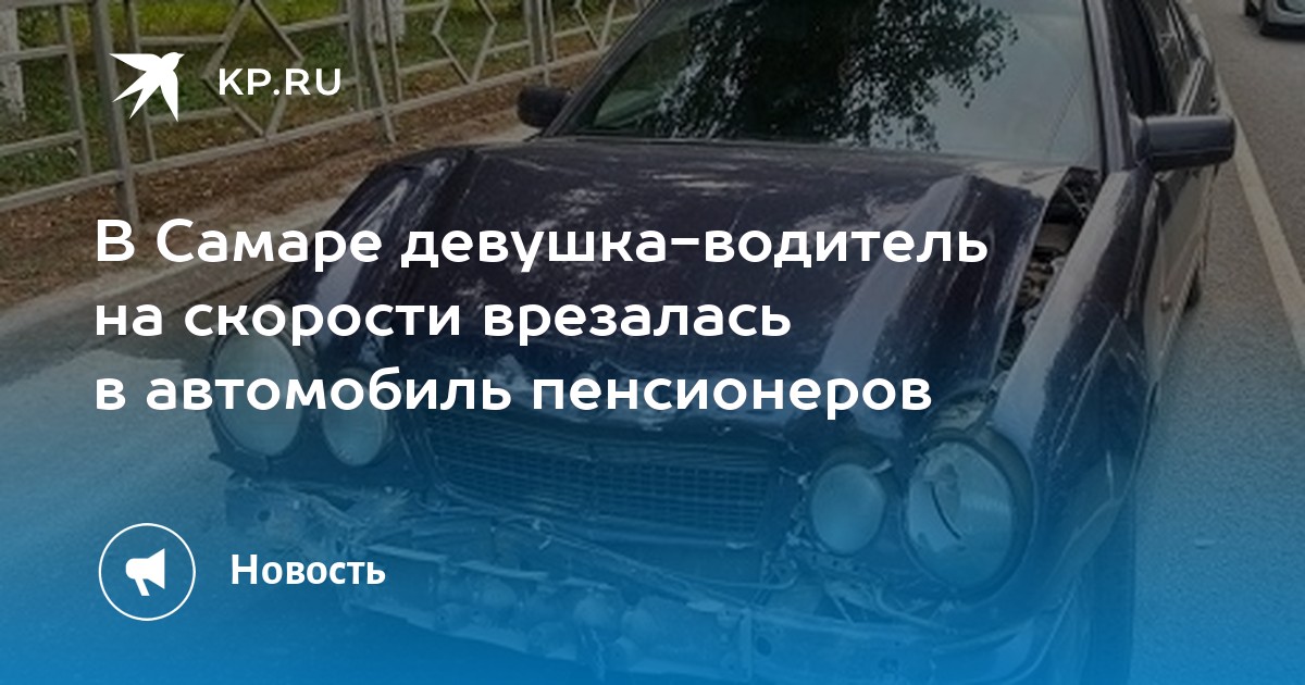 Автомобиль пенсионерам программа