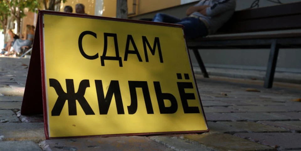 Объявления о сдаче жилья в аренду - один из способов найти тех, кто уклоняется от уплаты налогов Фото: realty.rbc.ru