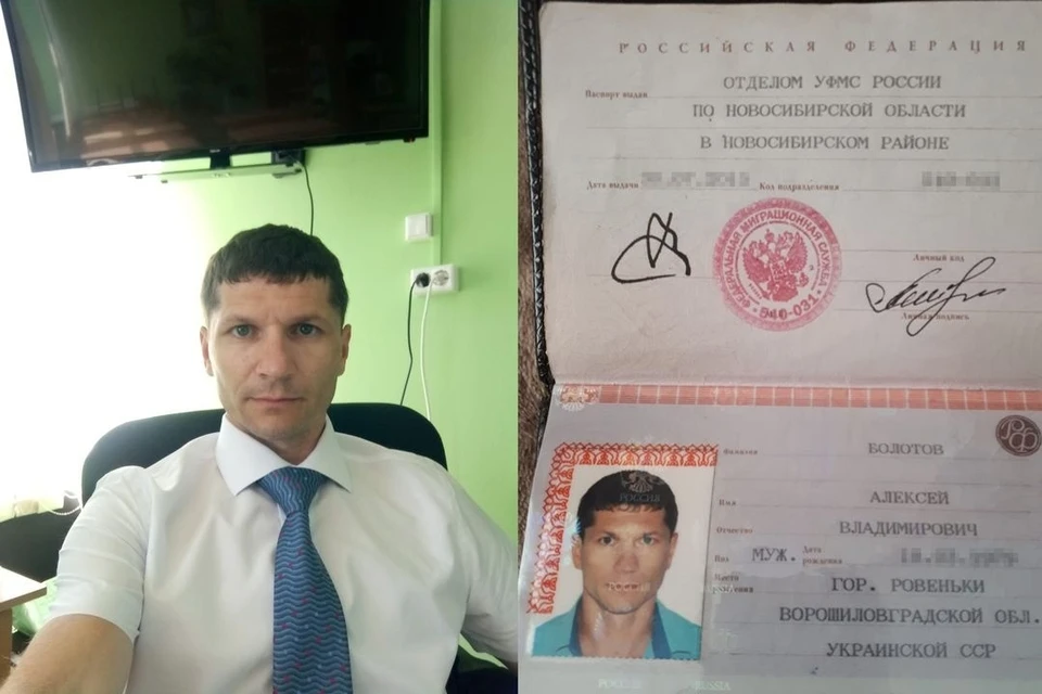 Из-за украинского паспорта мужчину уволили из новосибирского ГУФСИН, хотя он давно гражданин РФ. Фото: предоставлено героем публикации