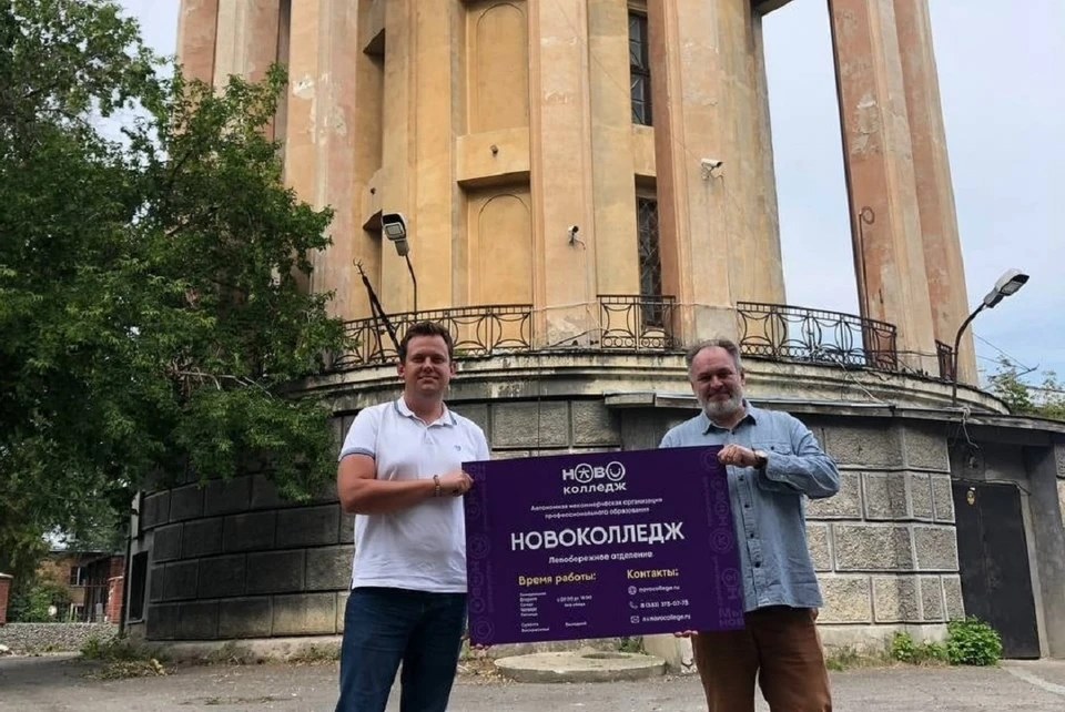 «Новоколледж» стал первым резидентом башни на Маркса. Фото: соцсети.