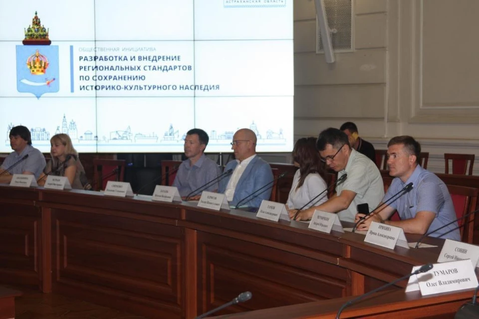 Заседание при правительстве Астраханской области