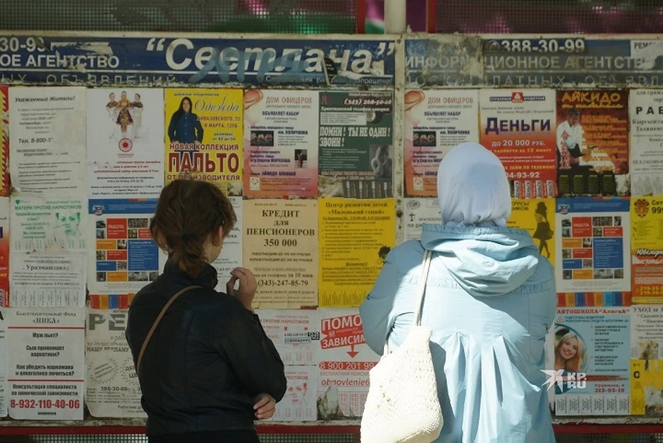 Анастасия ходила с малышом в коляске и расклеивала объявления