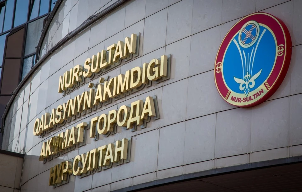В полицию подали обе стороны конфликта в акимате Нур-Султана
